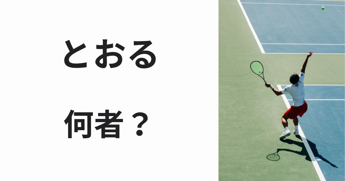 シャッフルアイランド7の堀江亨（とおる）は何者？プロフィールや